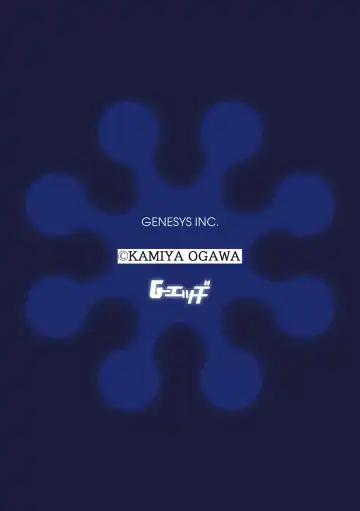 G-Edge Vol.056 Fhentai - Page 88