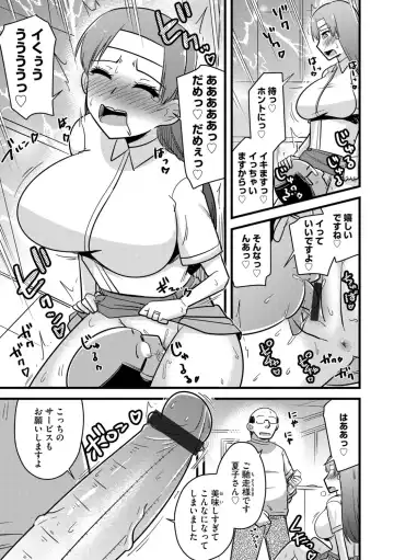 G-Edge Vol.056 Fhentai - Page 93