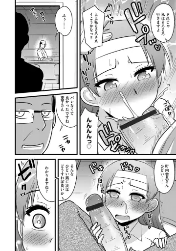 G-Edge Vol.056 Fhentai - Page 96