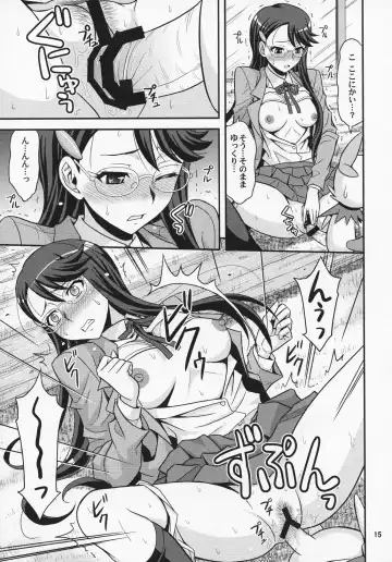 [Hida Tatsuo - Hotondo Shindeiru - Karura Jun] Lyrical Lily Fhentai - Page 14