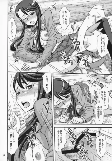 [Hida Tatsuo - Hotondo Shindeiru - Karura Jun] Lyrical Lily Fhentai - Page 17