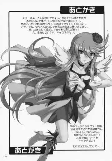 [Hida Tatsuo - Hotondo Shindeiru - Karura Jun] Lyrical Lily Fhentai - Page 20