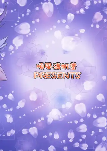 [Hida Tatsuo - Hotondo Shindeiru - Karura Jun] Lyrical Lily Fhentai - Page 30