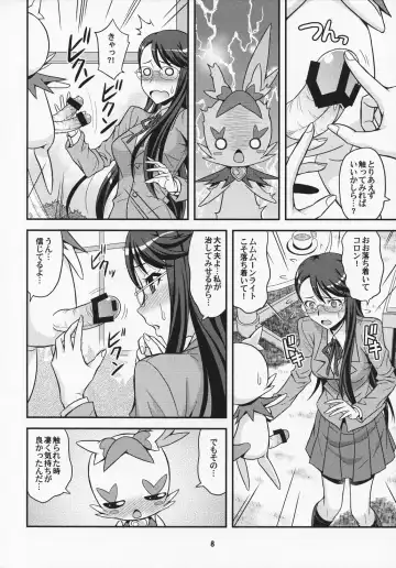 [Hida Tatsuo - Hotondo Shindeiru - Karura Jun] Lyrical Lily Fhentai - Page 7