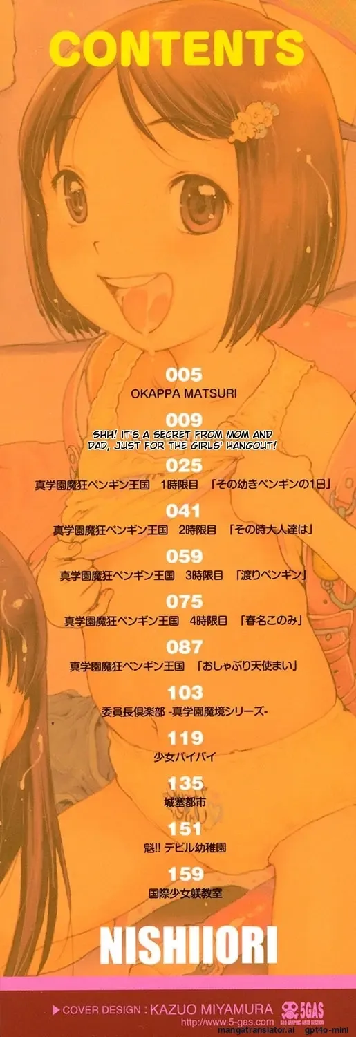 [Nishi Iori] Penguin Kingdom: The Job of a Teacher at the Academy's Elementary Department. Fhentai - Page 163