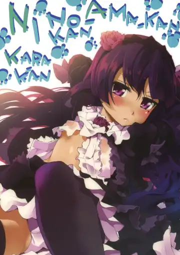 [Amakan] Ore no Kuroneko ga Konna ni Nyannyansuru Wake ga nai Fhentai - Page 18