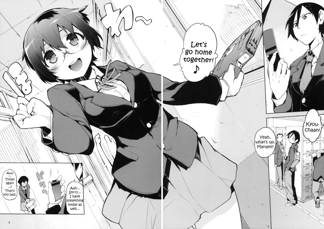 [Hyocorou] O, Ore no Imouto gaa 3 + Paper Shiori Fhentai - Page 3