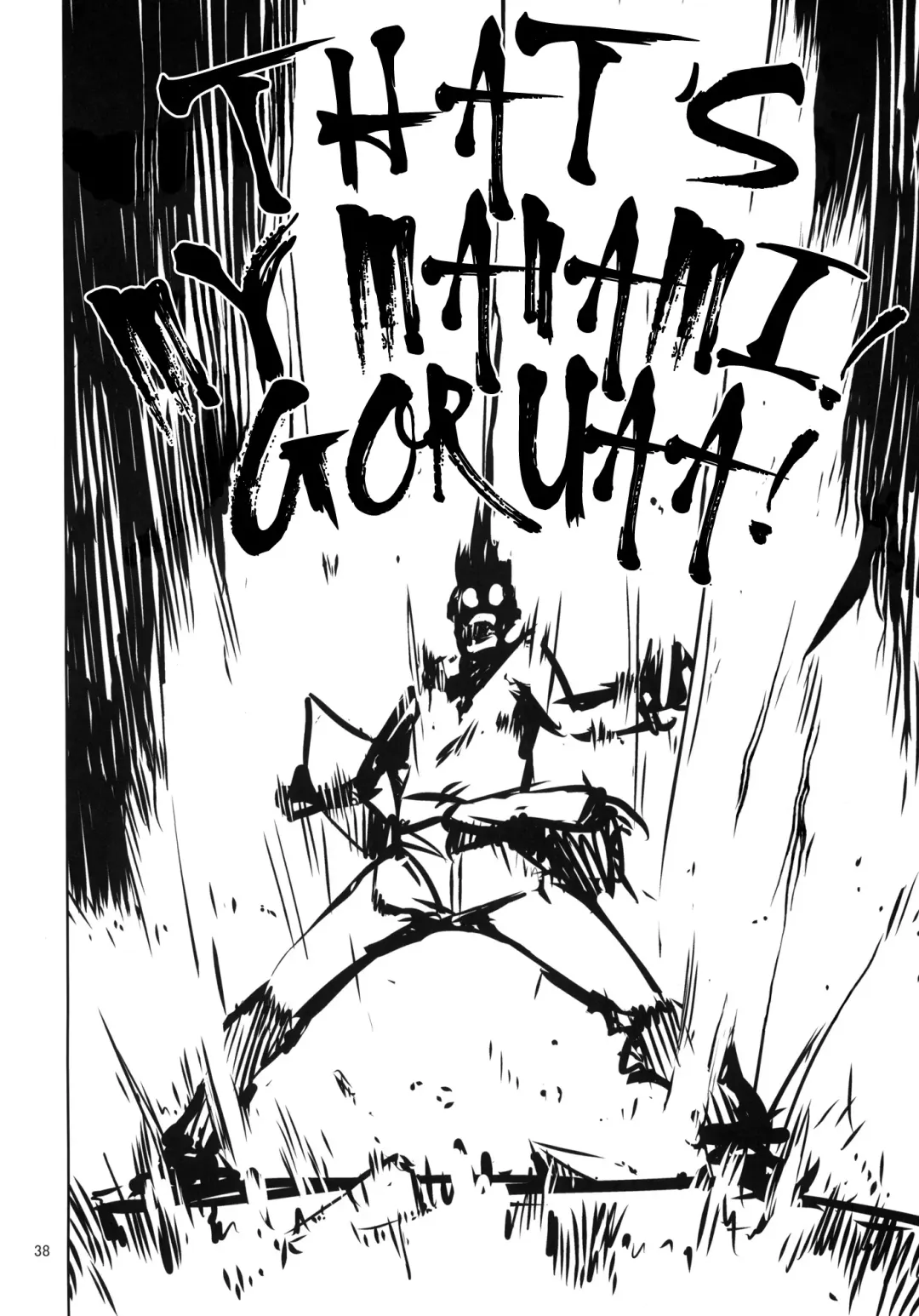 [Hyocorou] O, Ore no Imouto gaa 3 + Paper Shiori Fhentai - Page 33