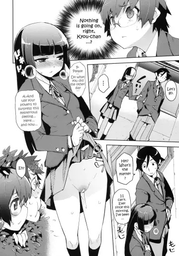 [Hyocorou] O, Ore no Imouto gaa 3 + Paper Shiori Fhentai - Page 6