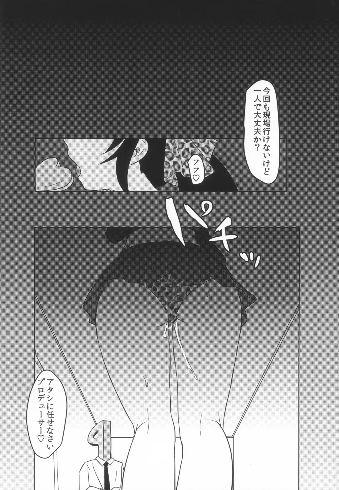 [Shitimirin] vary Fhentai - Page 21