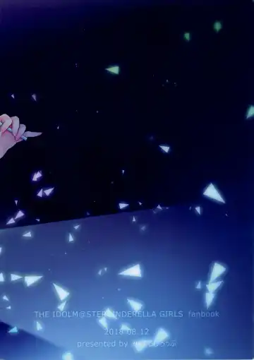 [Shitimirin] vary Fhentai - Page 22