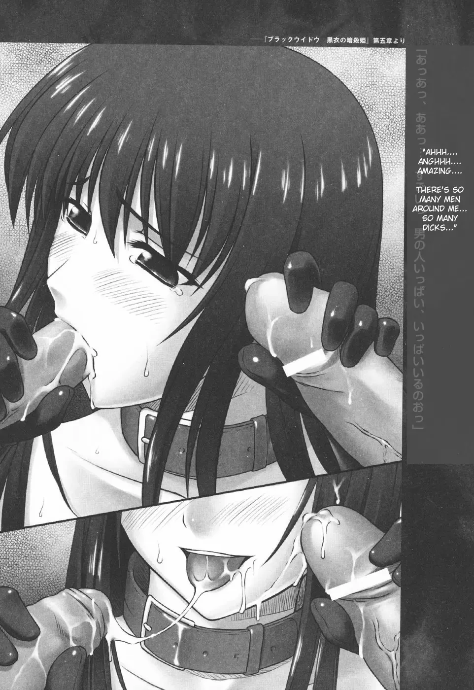 [Rindou] Ryoujoku no Rensa Fhentai - Page 158