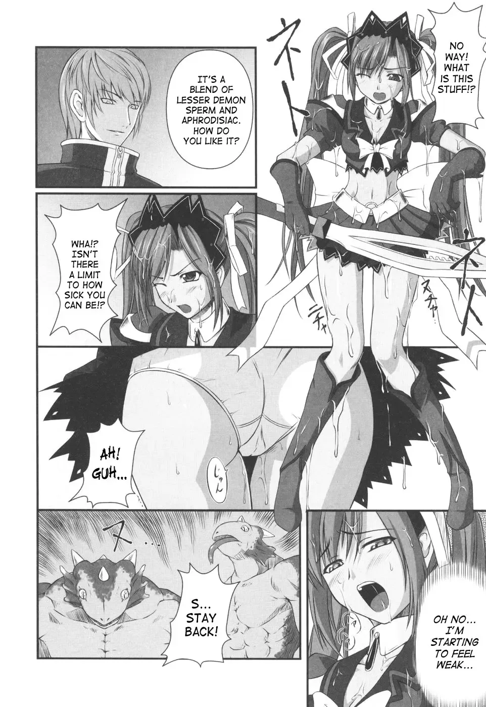 [Rindou] Ryoujoku no Rensa Fhentai - Page 24