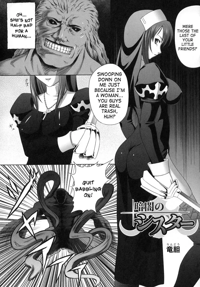 [Rindou] Ryoujoku no Rensa Fhentai - Page 6