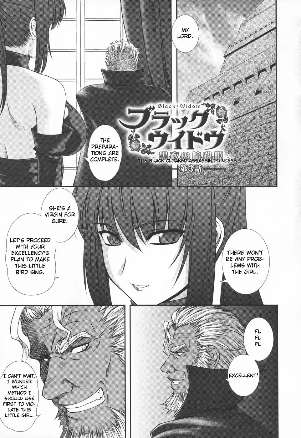 [Rindou] Ryoujoku no Rensa Fhentai - Page 85