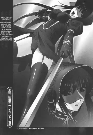 [Rindou] Ryoujoku no Rensa Fhentai - Page 149