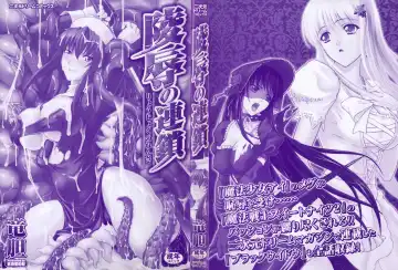 [Rindou] Ryoujoku no Rensa Fhentai - Page 2