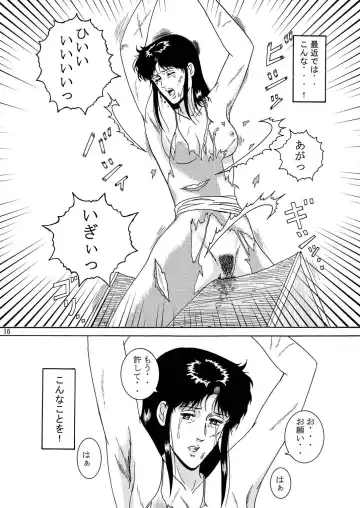 [Crack] NIGHTFLY vol.1 DAY DREAMIN' Fhentai - Page 15