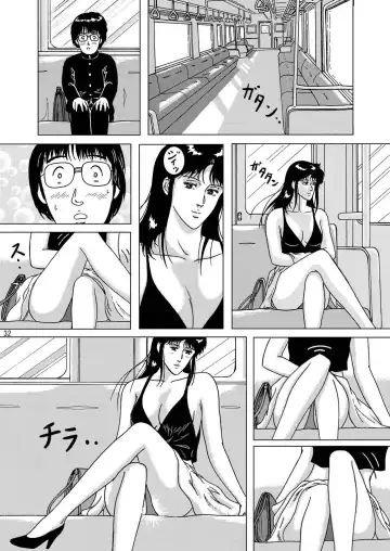 [Crack] NIGHTFLY vol.1 DAY DREAMIN' Fhentai - Page 31