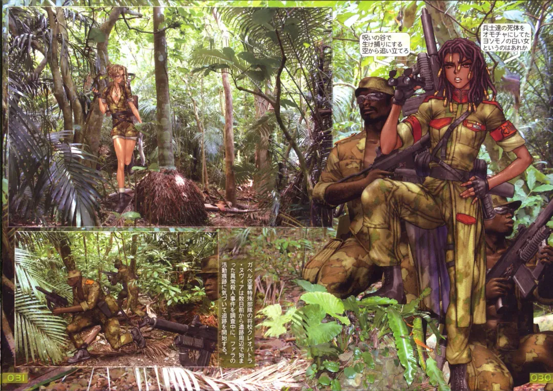 [Masamune Shirow] shirow pieces 3 Fhentai - Page 15