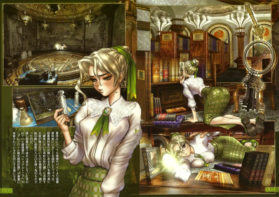 [Masamune Shirow] shirow pieces 3 Fhentai - Page 2