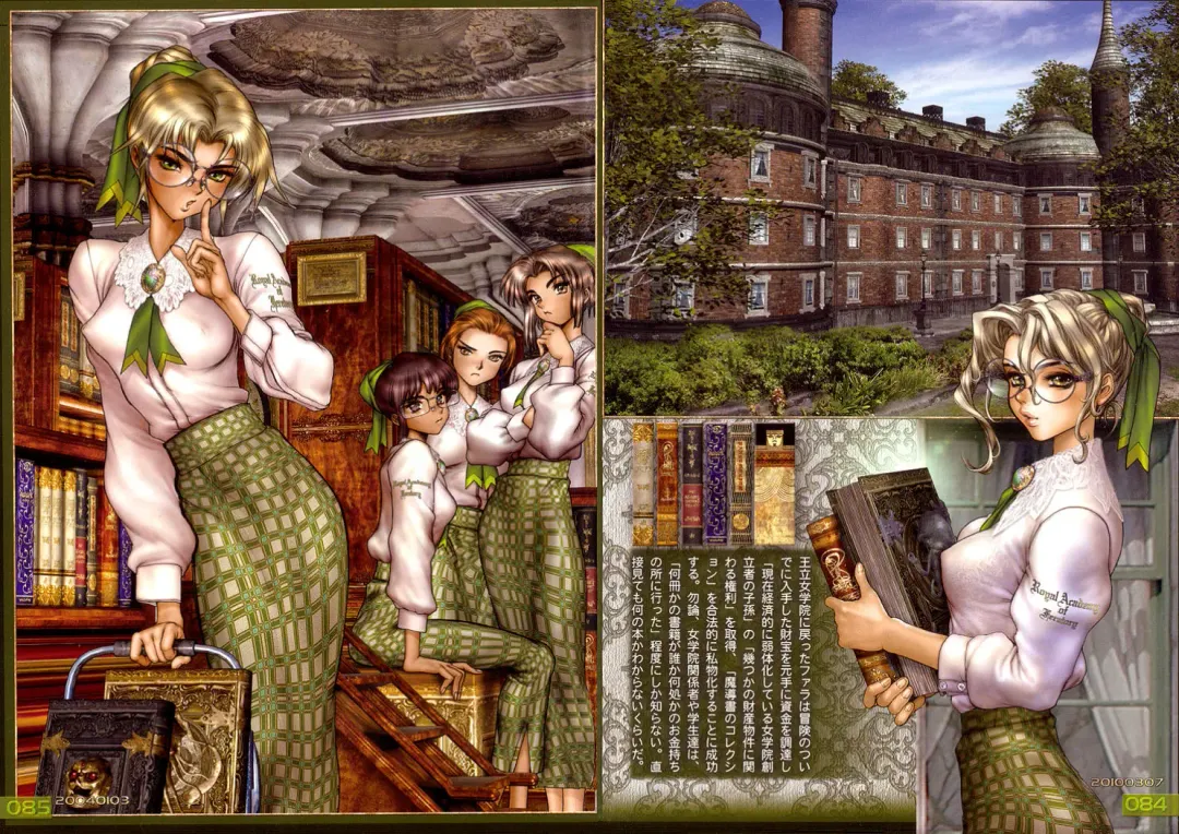 [Masamune Shirow] shirow pieces 3 Fhentai - Page 42