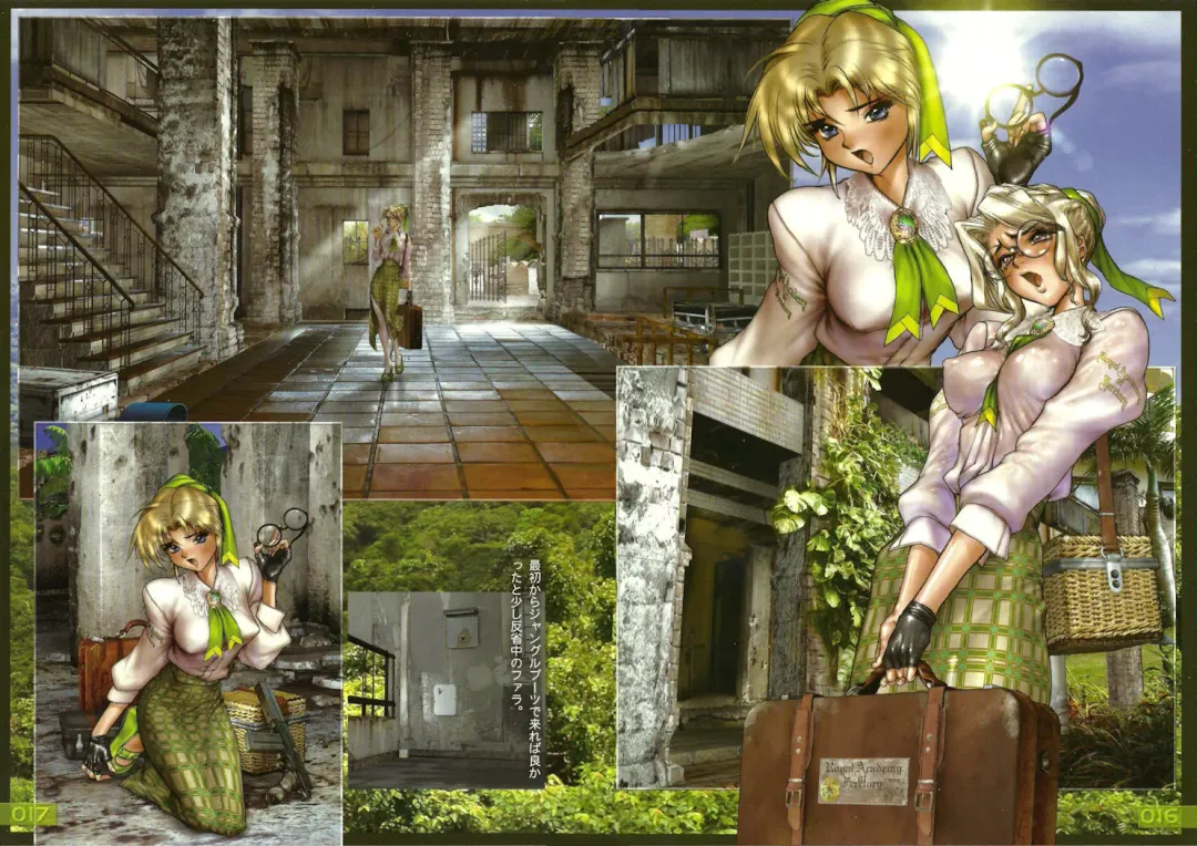 [Masamune Shirow] shirow pieces 3 Fhentai - Page 8