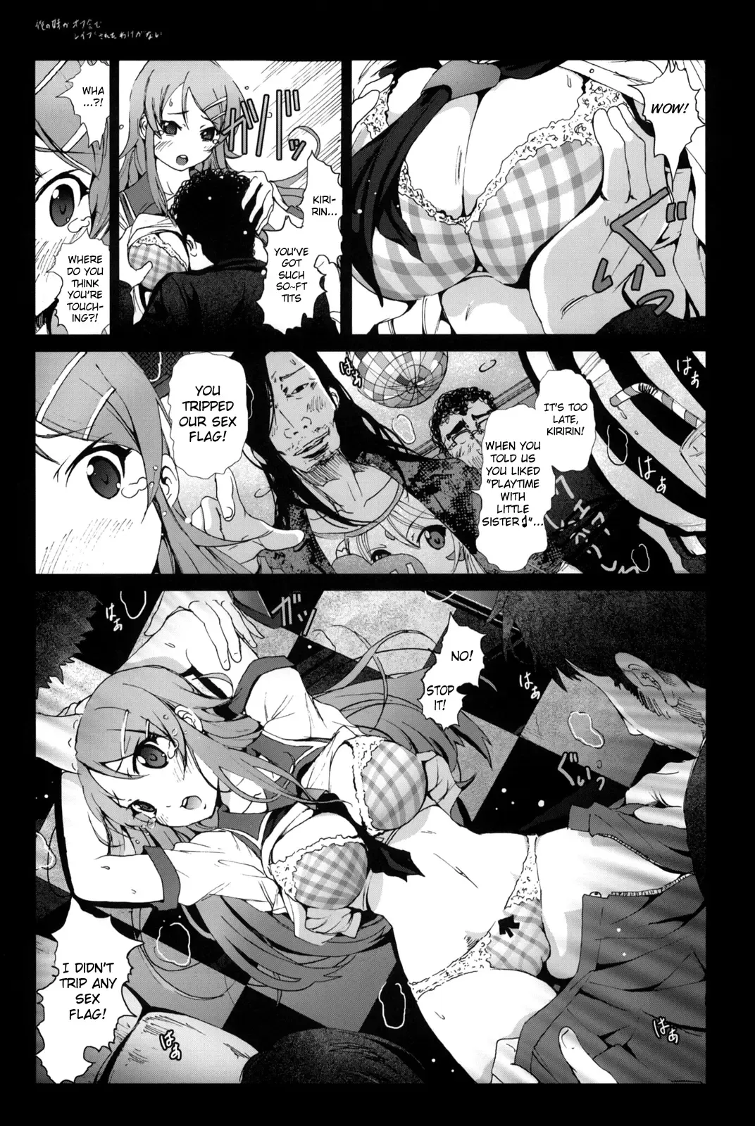 [Mokusei Zaijuu] Ore no Imouto ga Off-kai de Rapesareta Wake ga Nai | I Can't Believe my Little Sister was Raped at an Offline Meeting Fhentai - Page 6