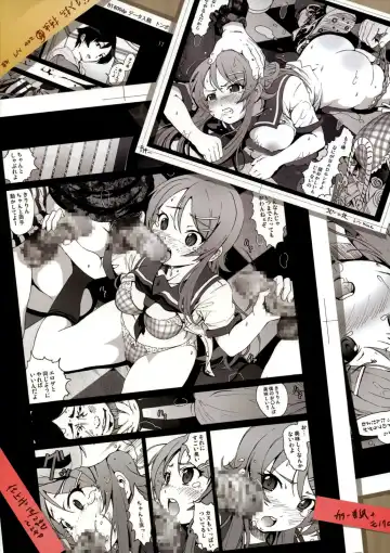 [Mokusei Zaijuu] Ore no Imouto ga Off-kai de Rapesareta Wake ga Nai | I Can't Believe my Little Sister was Raped at an Offline Meeting Fhentai - Page 26