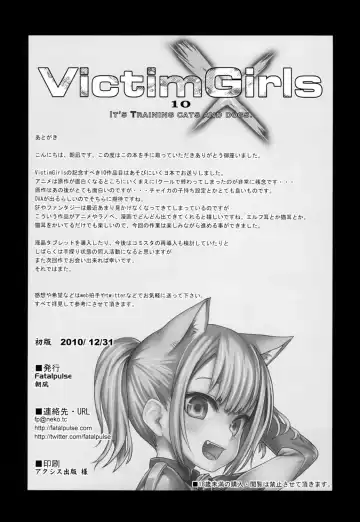 [Asanagi - Takatsu] Victim Girls 10 - It's Training Cats and Dogs. Fhentai - Page 34