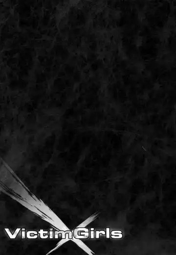 [Asanagi - Takatsu] Victim Girls 10 - It's Training Cats and Dogs. Fhentai - Page 35