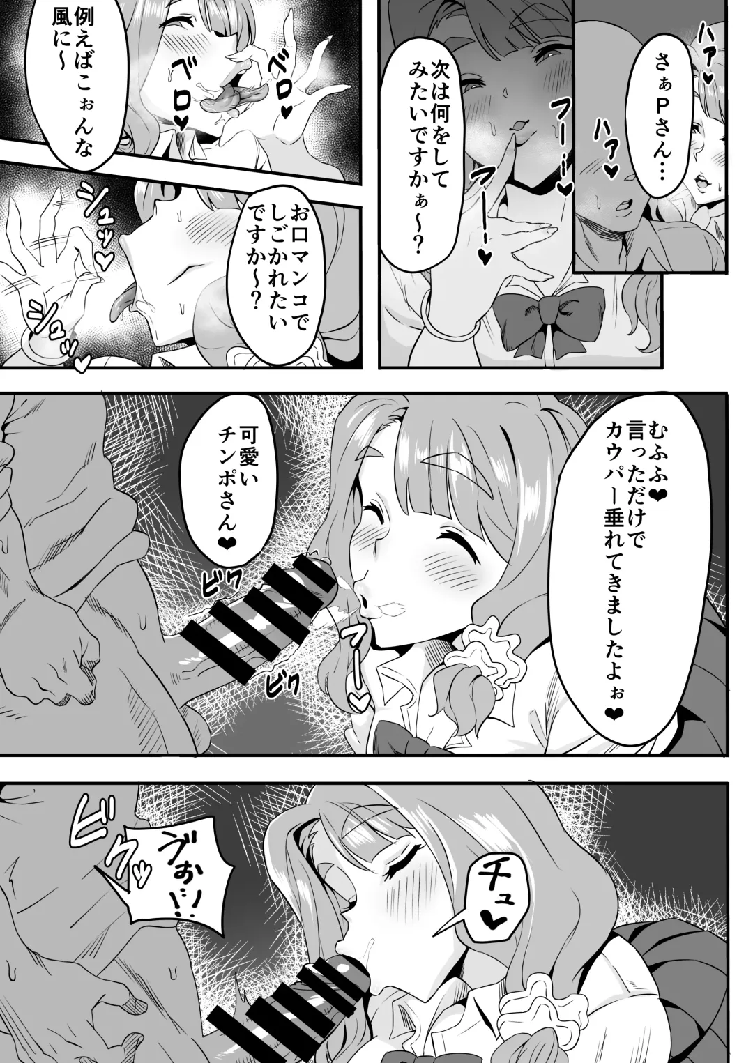 [Bakachikubi] 宮尾美也 Fhentai - Page 3