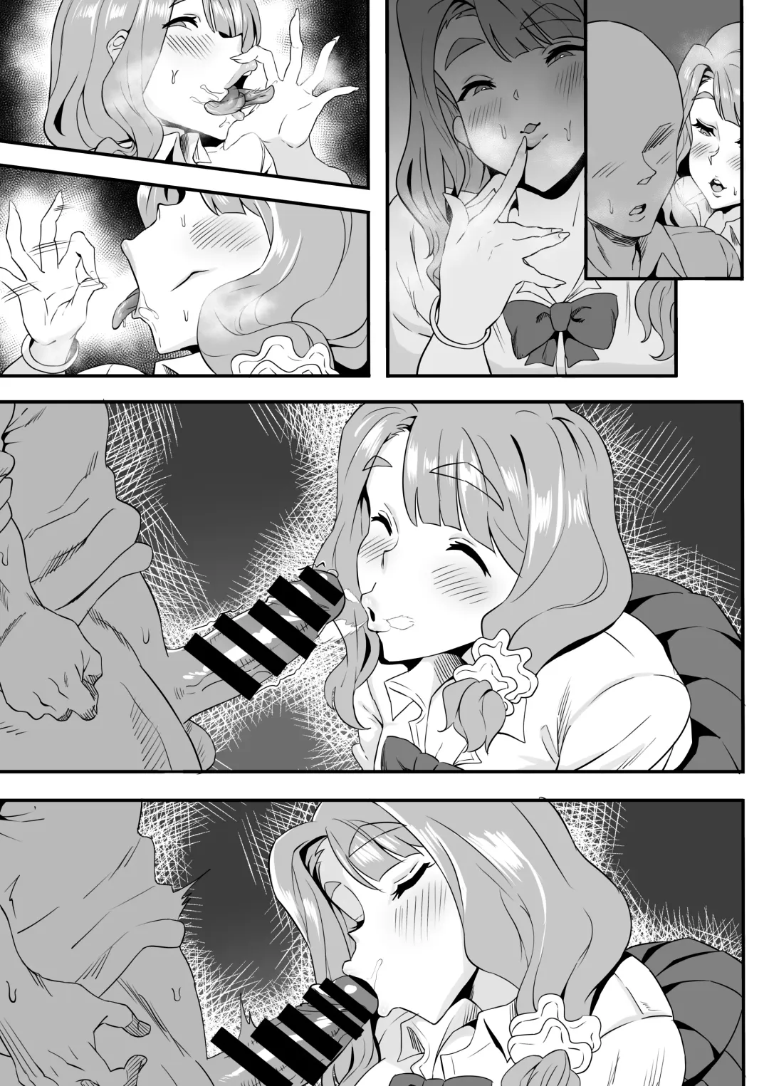 [Bakachikubi] 宮尾美也 Fhentai - Page 6