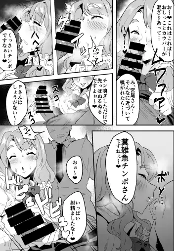 [Bakachikubi] 宮尾美也 - Fhentai