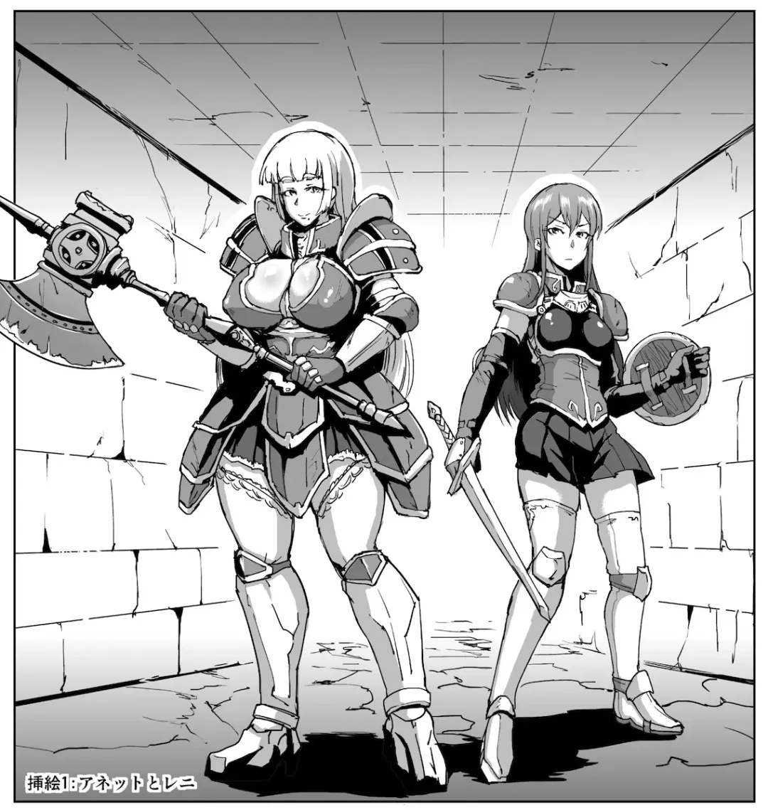 [Fan No Hitori] 03.キャンドルスライム：救出隊の潰走２ Fhentai - Page 2