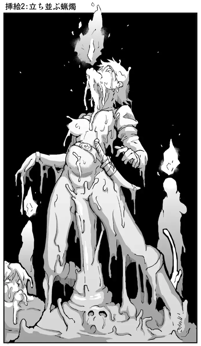 [Fan No Hitori] 03.キャンドルスライム：救出隊の潰走２ Fhentai - Page 5