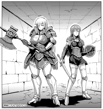 [Fan No Hitori] 03.キャンドルスライム：救出隊の潰走２ Fhentai - Page 2