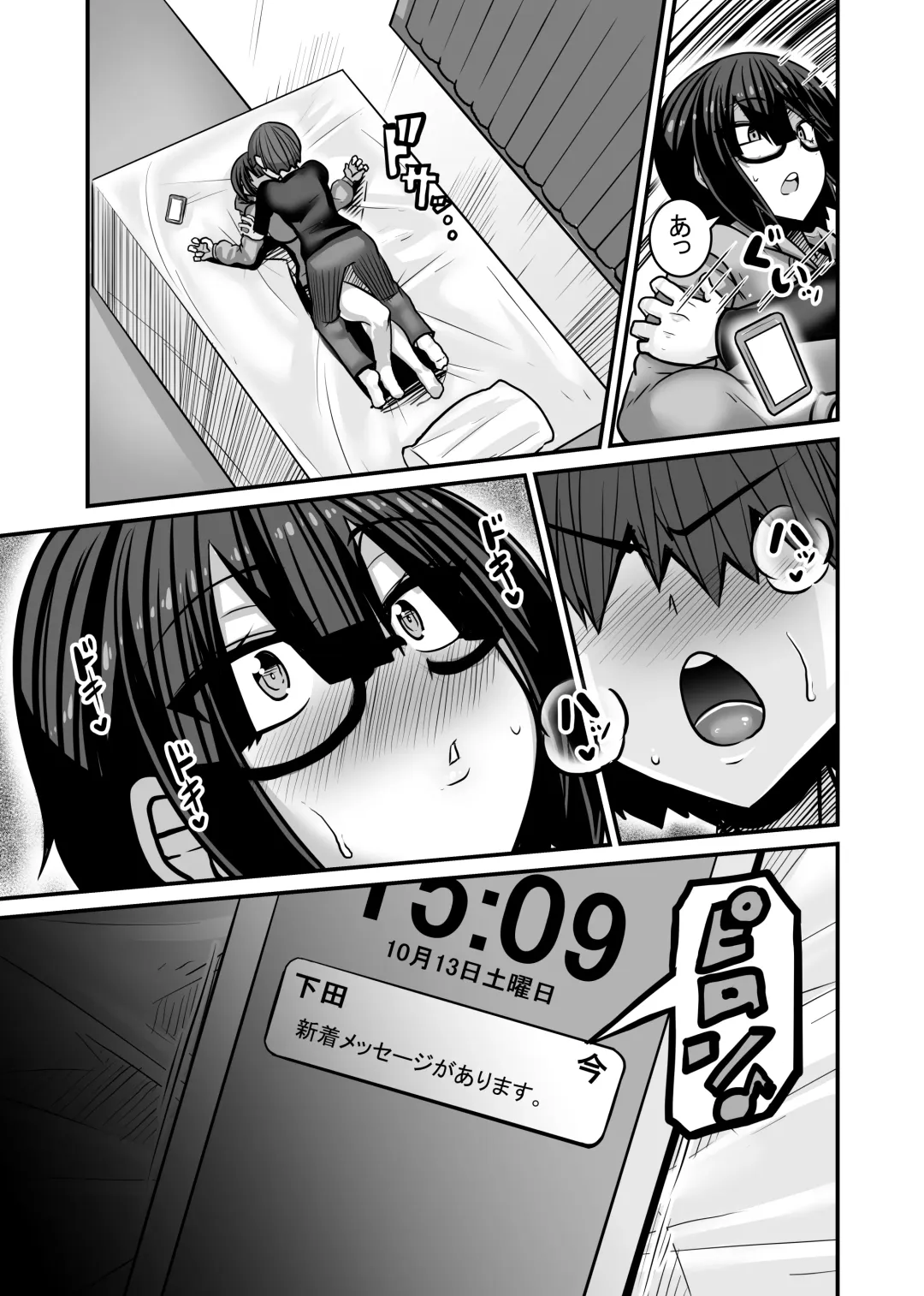 [Haneinu] Aitsu ga Saki ni Saoyaku ni Narimashita 1 Fhentai - Page 63