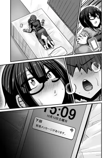 [Haneinu] Aitsu ga Saki ni Saoyaku ni Narimashita 1 Fhentai - Page 126