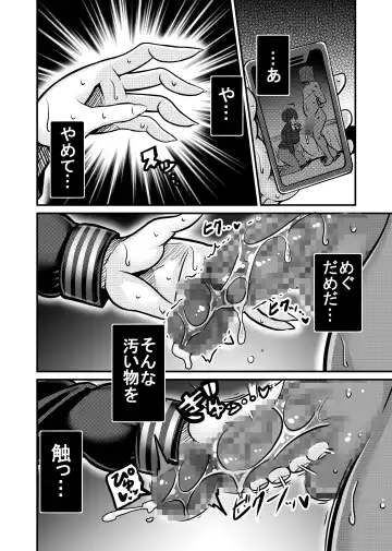 [Haneinu] Aitsu ga Saki ni Saoyaku ni Narimashita 1 Fhentai - Page 20