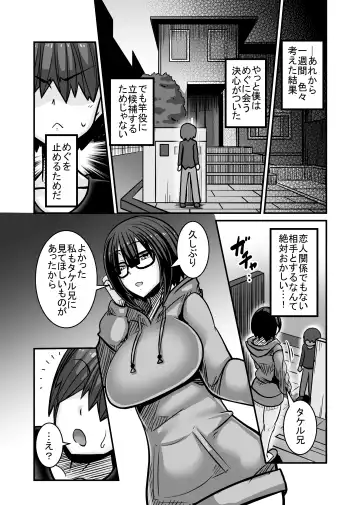 [Haneinu] Aitsu ga Saki ni Saoyaku ni Narimashita 1 Fhentai - Page 34