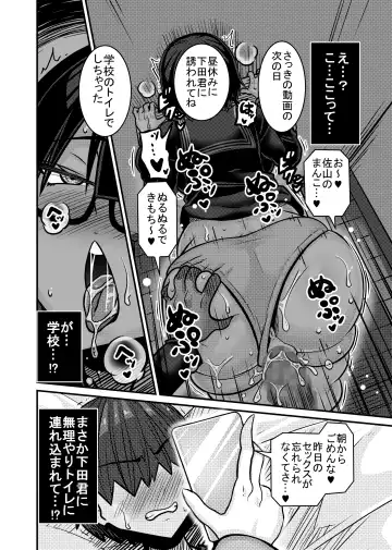 [Haneinu] Aitsu ga Saki ni Saoyaku ni Narimashita 1 Fhentai - Page 48