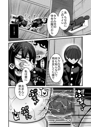 [Haneinu] Aitsu ga Saki ni Saoyaku ni Narimashita 1 Fhentai - Page 50