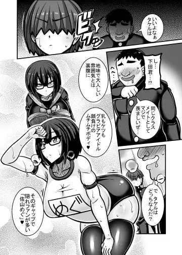 [Haneinu] Aitsu ga Saki ni Saoyaku ni Narimashita 1 Fhentai - Page 6