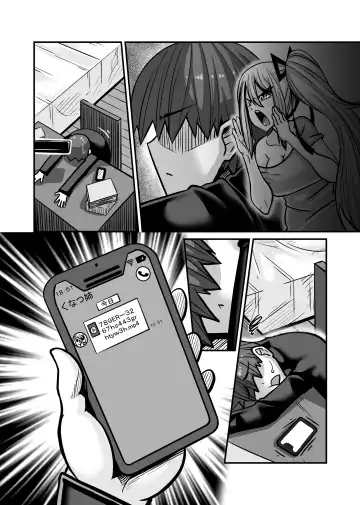 [Haneinu] Aitsu ga Saki ni Saoyaku ni Narimashita 1 Fhentai - Page 73