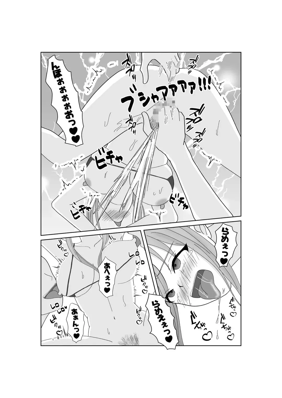 Kyousei Ageru Hitozuma no Nikutai Kizamareta Kairaku Aragaenai Yokubou Fhentai - Page 24