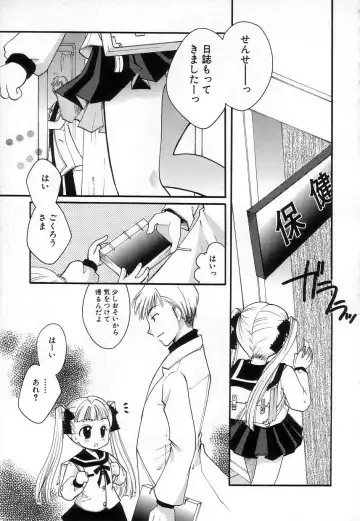 [Itou Ei] Jun Shoujo Fhentai - Page 101