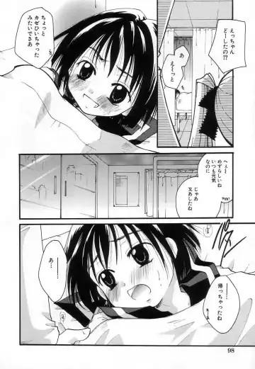 [Itou Ei] Jun Shoujo Fhentai - Page 102