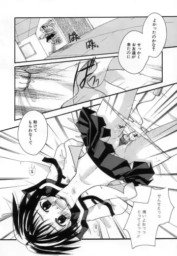 [Itou Ei] Jun Shoujo Fhentai - Page 104