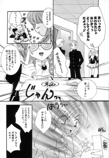 [Itou Ei] Jun Shoujo Fhentai - Page 11